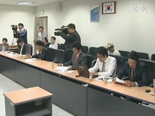 경주 G20, '환율' 최대이슈 부상 전망