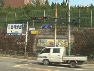 도로기준 '새 주소' 2012년 본격 적용