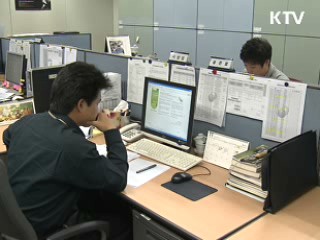 공공기관 전화번호 도용 '주의하세요'