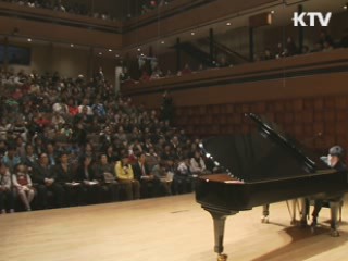 김윤옥 여사, 시각장애인 초청 문화콘서트