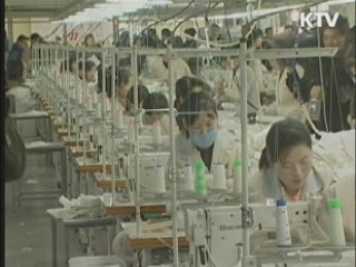 대북사업 기업들 "우려 금치 못한다"