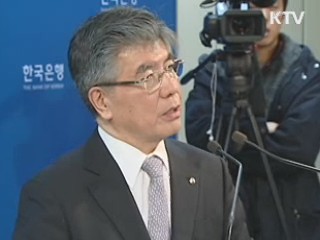한은 기준금리 2.5% 현 수준 동결