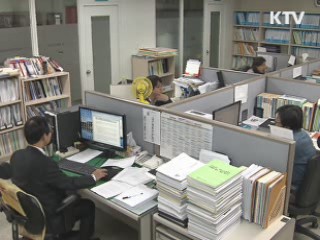 교원평가, 절차 간소화 '개선'