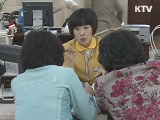 "내년 5% 내외 성장, 일자리 창출 주력"