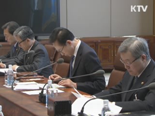 靑, 수석급 국가위기관리실장 신설