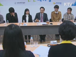 공정한 사회 새로운 희망을 쏜다