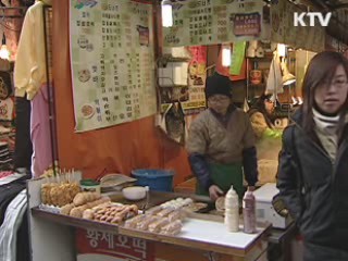 2010년 대한민국 인구 4천820만명