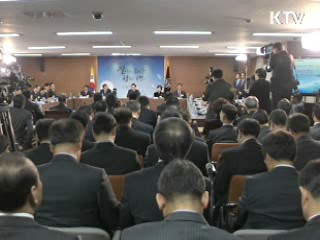 이 대통령, 장관급 6명 교체 '부분 개각'