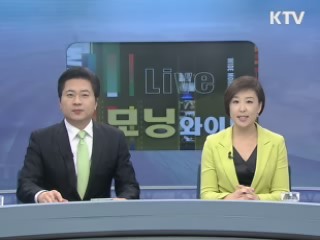 모닝 와이드 (65회)