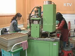 한약 자가규격 10월부터 전면 금지