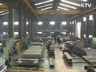 지난해 산업재해율 0.69%···12년만에 진입