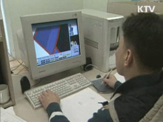 올해 공공기관 장애인 4천명 신규 채용