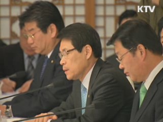 김 총리 "구제역 종식 위해 모든 힘 기울여야"