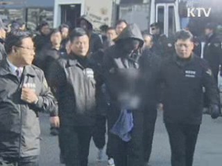 삼호주얼리호 선원 7명 무사 귀환