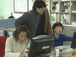 귀화국민, 금융·부동산 거래 수월해진다