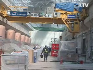 시화호 조력발전소 6월 완공