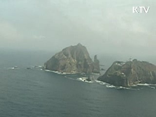 또 독도영유권 주장···"실효적 지배 강화"