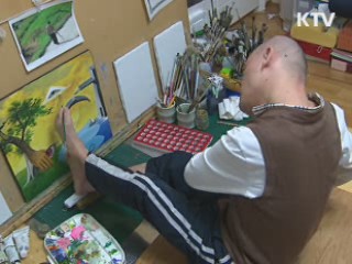 "내 그림엔 장애가 없어요"