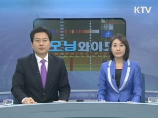 모닝 와이드 (247회)