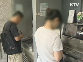 보이스 피싱 피해금 환급법 효과 '톡톡'