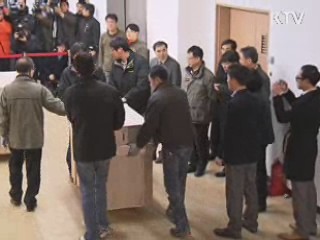 '조선왕조 도서' 백년만의 귀환