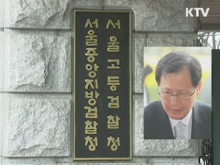 檢, 금호석유화학 박찬구 회장 불구속 기소