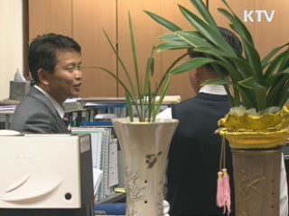 통일부, 하나원장 직제 격상