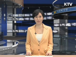 2월 10일까지 사업장 현황신고