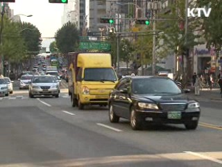 근로시간 특례인정업종 10개로 축소 운영