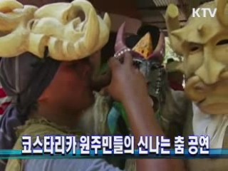 작가 찰스 디킨스 탄생 200주년