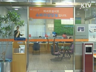 '1372' 구제 15% 증가…휴대전화 상담 최다