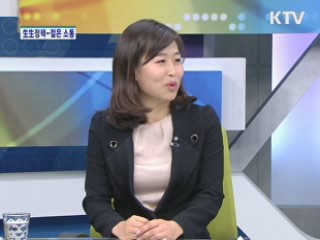 <生生정책-젊은소통>