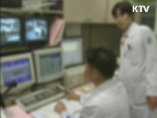 의료분쟁조정중재원 출범