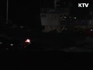 '흉기 난동' 中어선 선장·항해사에 영장