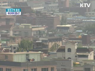 정책&이슈 (144회)