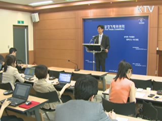 애플 제품 결함 때는 교환·환불 가능