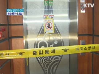 정책&이슈 (175회)