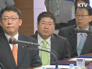 위급 상황땐 스마트폰 원터치로 112 신고