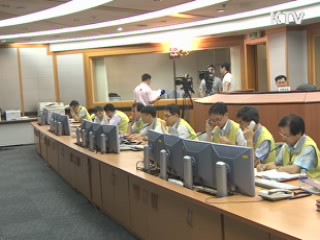 전력수급 연일 비상···오늘 또 '고비'