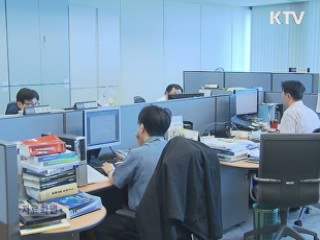 고객 불만 많은 금융사 특별검사 착수