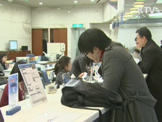 한국은행 이달 기준금리 결정...인하 전망