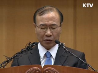 한상대 검찰총장 사퇴···개혁안 발표 취소