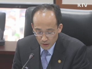 "시장 영향 제한적···필요할 땐 선제 대응"