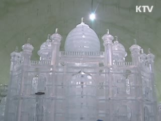 화천 얼음나라 빙등광장 24일 개장