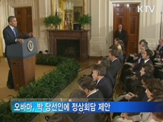 정책 오늘 (321회)