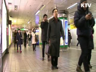 "국민 63%, 북한 핵실험에 불안 느껴"