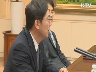 희망의 새시대 (5회)