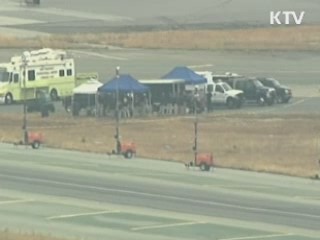 "관제탑 경고 없었다"···블랙박스 심층 분석