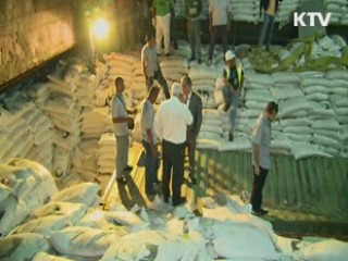 외교부 "北 선박 차단, 파나마 정부 높이 평가"