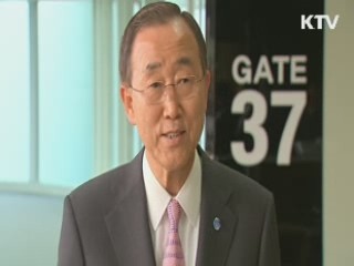 반기문 UN사무총장, 휴가 맞아 22일 방한